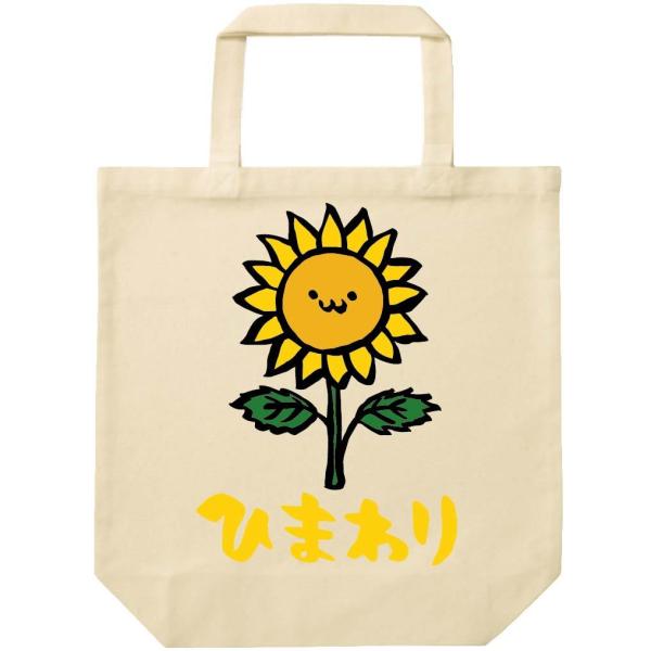 ひまわり みんな探してる人気モノ ひまわり バッグ 小物 ブランド雑貨