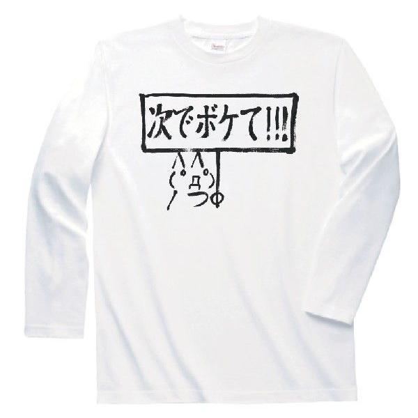 筆で書いたaaシリーズギコ次でボケて 長袖tシャツ Buyee Buyee 提供一站式最全面最專業現地yahoo Japan拍賣代bid代拍代購服務
