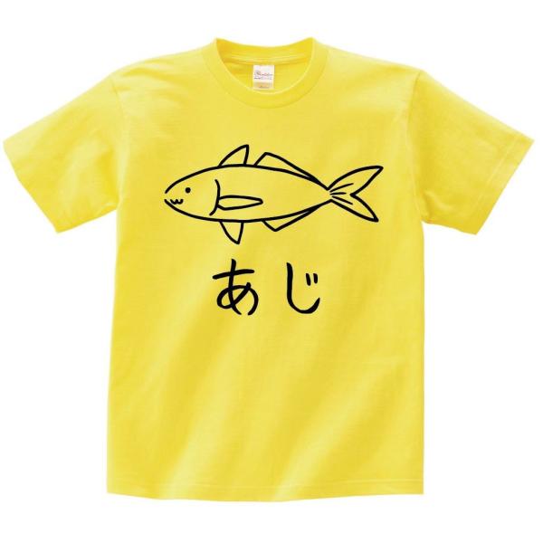 あじ 鯵 魚 イラスト 半袖tシャツ Buyee 日本代购平台 产品购物网站大全 Buyee一站式代购 Bot Online