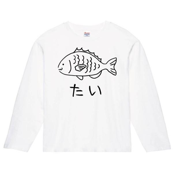 たい 鯛 魚 イラスト 長袖tシャツ Hi006nt サモエスキー 通販 Yahoo ショッピング