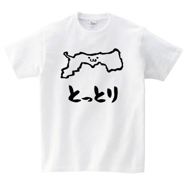 値引 見取り図 Tシャツ タレント お笑い芸人 V Pravda Ru