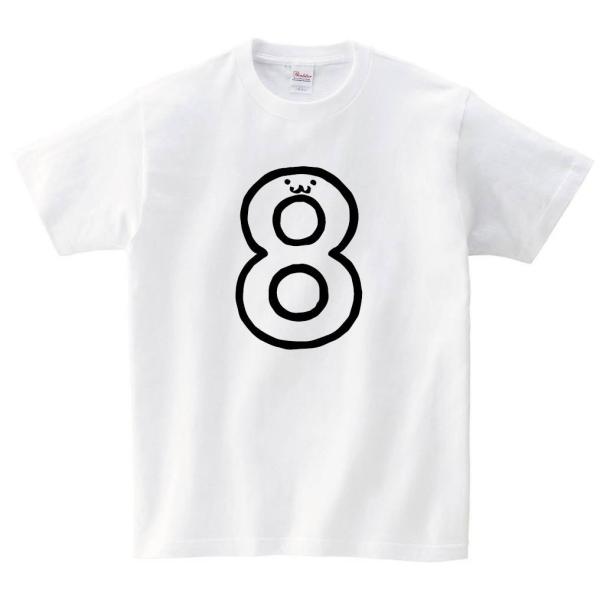 ８ はち 八 Eight 数字 ナンバー 記号 文字 筆絵 イラスト 半袖tシャツ Buyee Buyee Japanese Proxy Service Buy From Japan Bot Online