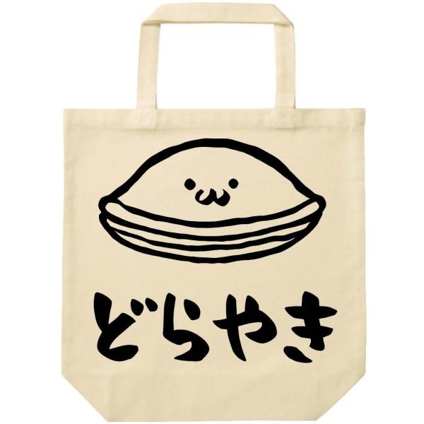 どら焼き ギフト 検索ランキング注目度順 どら焼き ギフト メンズファッション