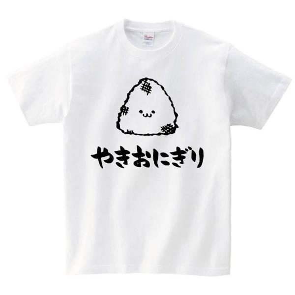 やきおにぎり 焼きおにぎり ご飯物 食べ物 筆絵 イラスト 半袖tシャツ Ti131ht サモエスキー 通販 Yahoo ショッピング