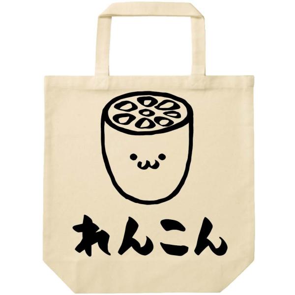 れんこん レンコン 蓮根 野菜 果物 筆絵 イラスト トートバッグ Ti167tb サモエスキー 通販 Yahoo ショッピング