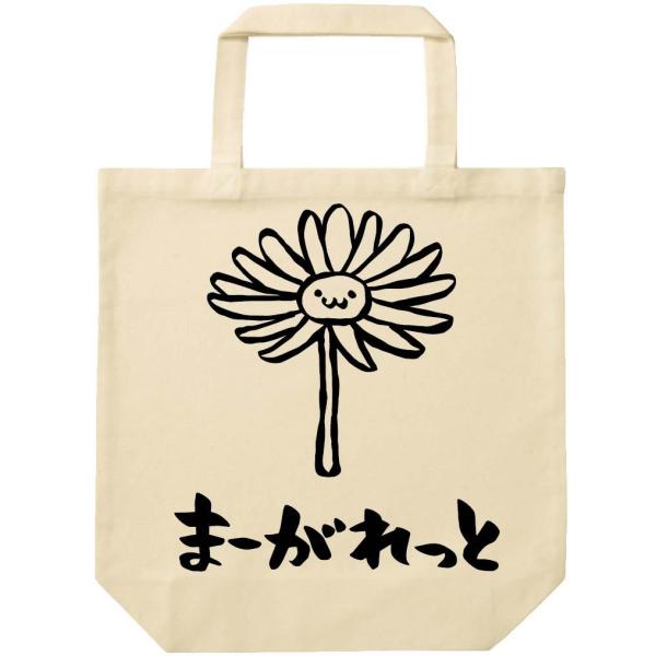 マーガレット 花 みんな探してる人気モノ マーガレット 花 バッグ 小物 ブランド雑貨