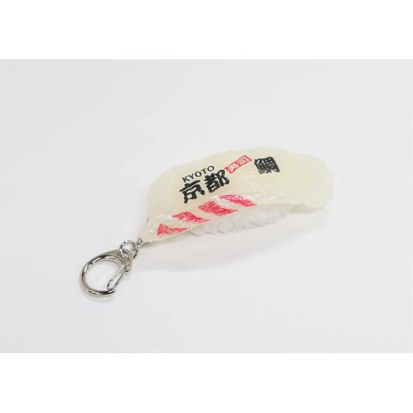 食品サンプル 寿司 キーホルダー 京都 (鯛)
