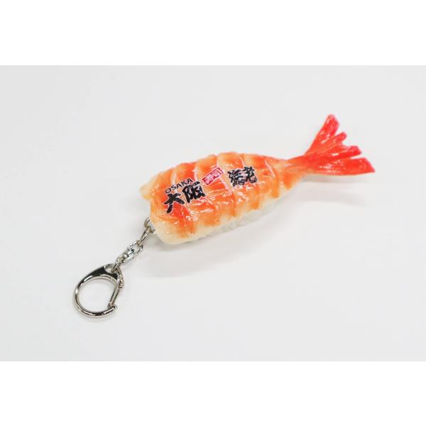 食品サンプル 寿司 キーホルダー 大阪 (海老)
