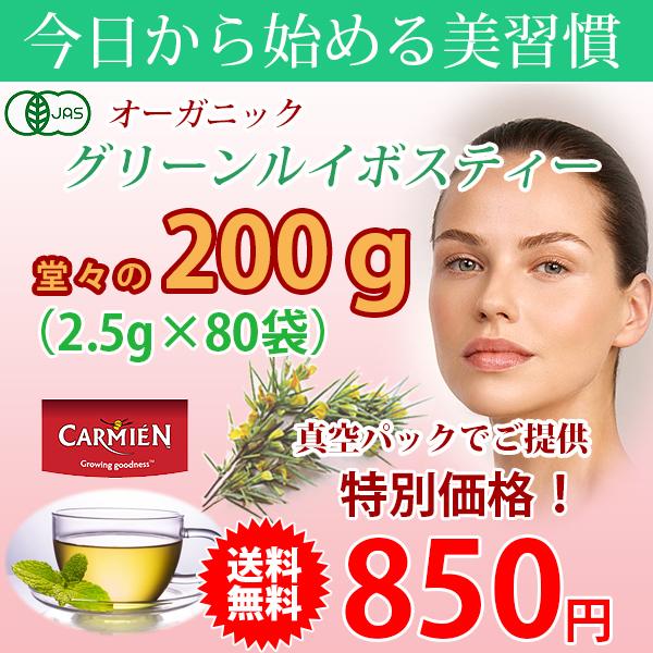 ルイボスティー コストコ みんな探してる人気モノ ルイボスティー コストコ 食品