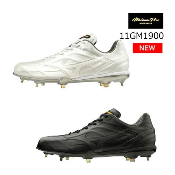 希少！ミズノプロQS 11GM1900 00 ブラック MIZUNO 交換往復送料無料 野球 スパイク 金具 黒 ミズノプロ QS