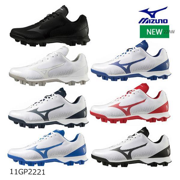 Mizuno 野球/ソフトボール用スパイク　ウェーブライトレボ　26cm 楽天市場】野球 / ソフトボール スパイク ミズノ ウェーブライト