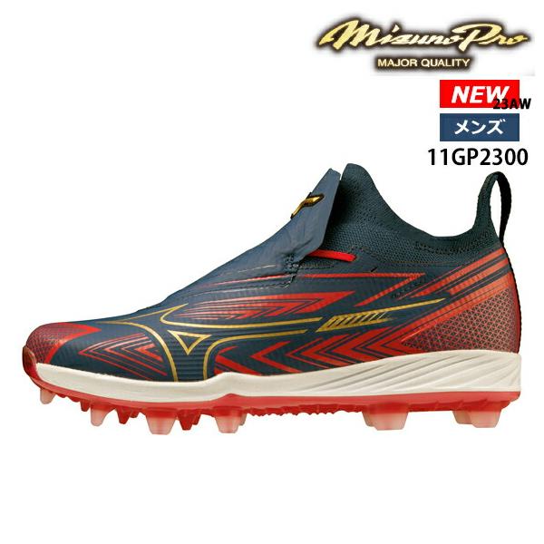 ミズノプロ 野球 ライトレボプロ GS TPU MIZUNO（ミズノ） 即納 ミズノプロ ライトレボプロ GS TPU(野球
