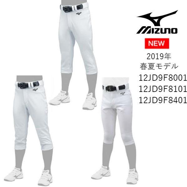 MIZUNO（ミズノ） ジュニア用 野球用練習ユニフォームパンツ GACHI