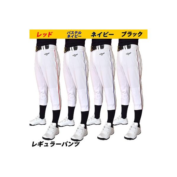 選べる2種類 16カラー Ok型 ミズノ Mizuno 4ミリ幅 ライン加工 野球 ユニフォームパンツ ジュニア ガチパンツ 12jd9f8 Buyee Buyee Japanese Proxy Service Buy From Japan Bot Online