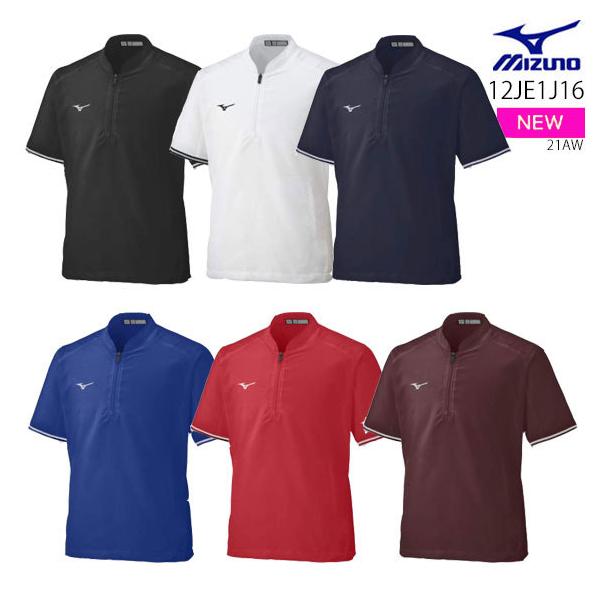 Mizuno イチローモデル　ジャケット・パンツ3点セット　Mサイズ Mizuno イチローモデル ジャケット・パンツ3点セット Mサイズ