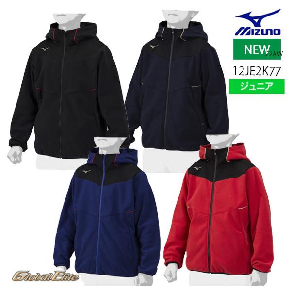 MIZUNO（ミズノ） 即納ミズノ グローバルエリート【Global Elite