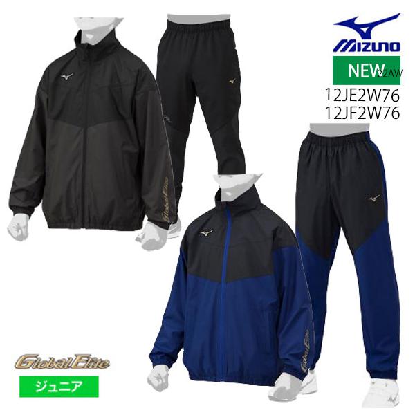 MIZUNO ミズノ グローバルエリート ウインドブレーカー セットアップ 上下 samsam_12je2w76-12jf2w76