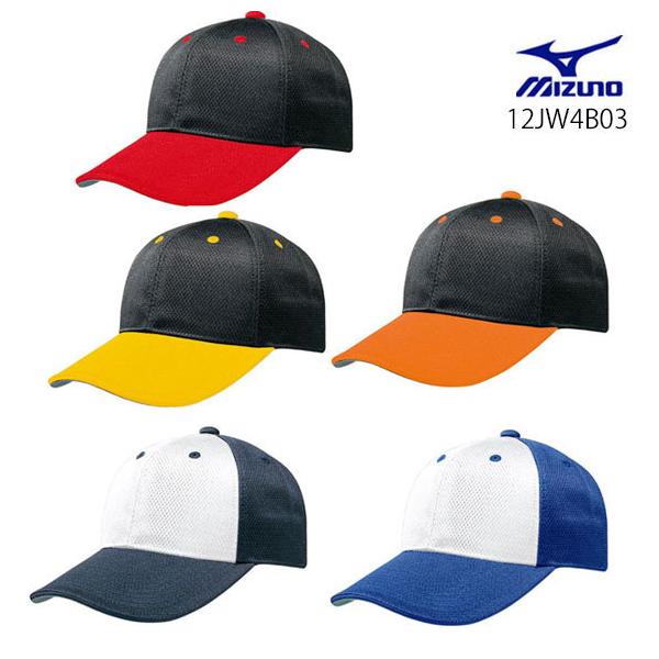 ミズノ MIZUNO オールメッシュ六方型 ベースボール 野球 大人 キャップ 帽子 インナーアジャスター付き 12JW4B03 51-62cm 【取寄M】(2109) :12jw4b03-2:野球専門店ツジイスポーツ 通販 ミズノ(MIZUNO) ボウシロッポウオールメッシュ 12JW4B03 カラー:80 サイズ:S