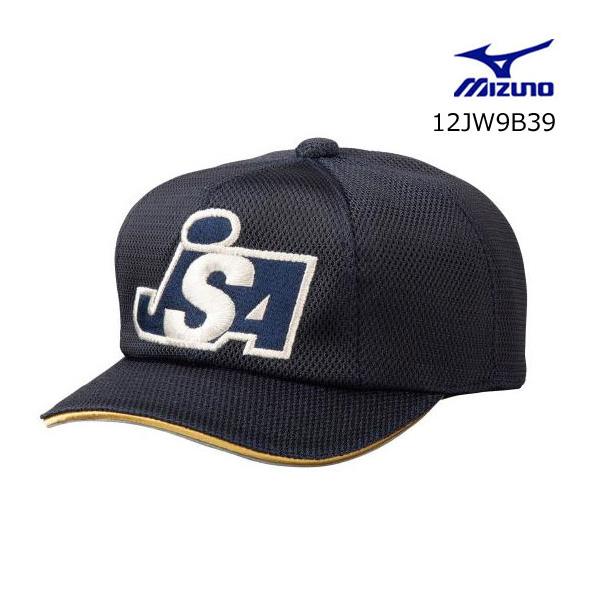 MIZUNO ミズノ ソフトボール審判員用オールメッシュキャップ