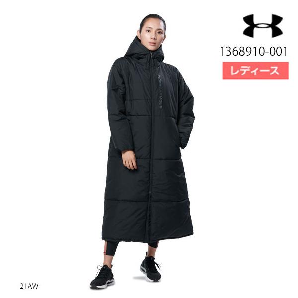 UNDER ARMOUR 即納 アンダーアーマー UAインサレート ロングコート