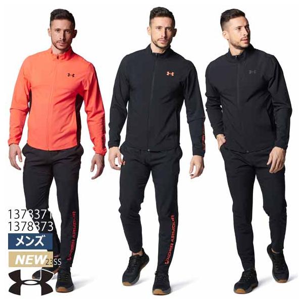 UNDER ARMOR アンダーアーマー フレッシュウーブン 上下セット UNDER ARMOUR（アンダーアーマー） 即納 UNDER ARMOUR UAフレッシュ