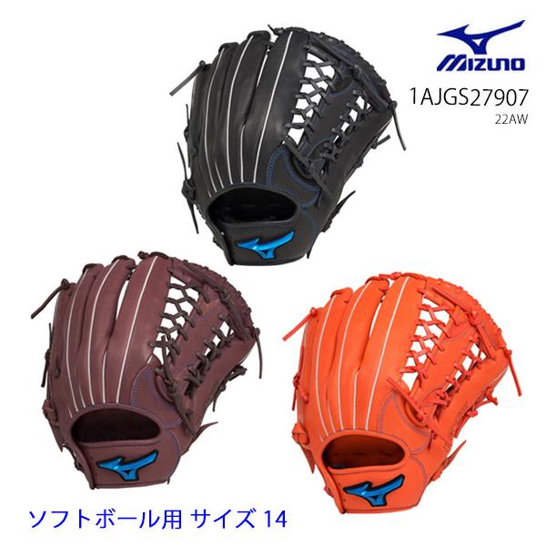 MIZUNO WILL DRIVE ミズノ ウィルドライブ グローブ Amazon | MIZUNO 軟式用WILLDRIVE BLUE(ウィルドライブブルー