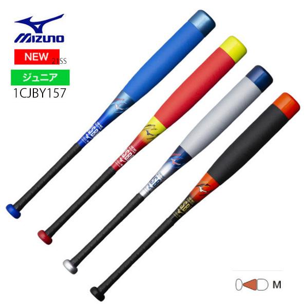 あすつく対応)ミズノ MIZUNO 少年軟式用FRP製 ビヨンドマックスEVII 軟式野球用バット ミドルバランス BEYONDMAX EV2 MIDDLE 1CJBY157 展示会限定 21ss(202103) :1cjby157:野球専門店ツジイスポーツ - 通販 - Yahoo!ショッピング あすつく対応)ミズノ MIZUNO 少年軟式用FRP製 ビヨンドマックスEVII 軟式野球用バット ミドルバランス BEYONDMAX EV2 MIDDLE 1CJBY157 展示会限定 21ss(202103) :1cjby157:野球専門店ツジイスポーツ - 通販 - Yahoo!ショッピング
