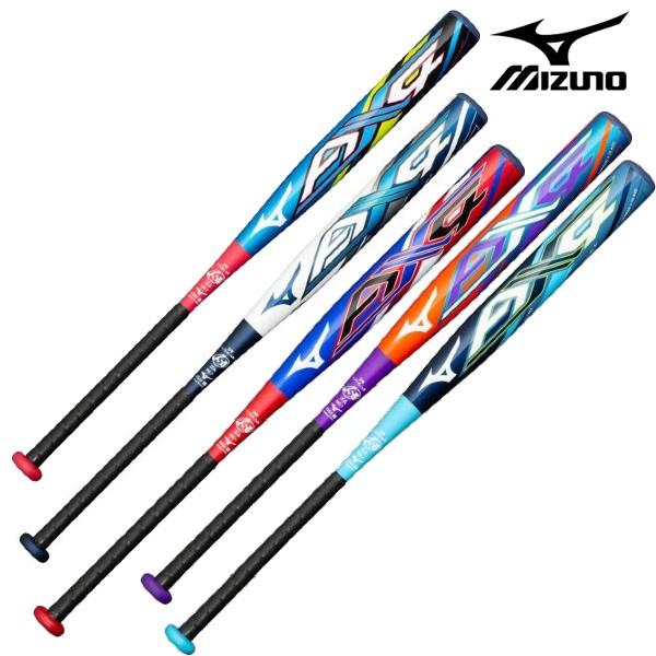 MIZUNO ミズノ ソフトボール用 バット AX4 3号/ゴムボール用 MIZUNO ミズノ ソフトボール用 バット AX4 3号/ゴムボール用