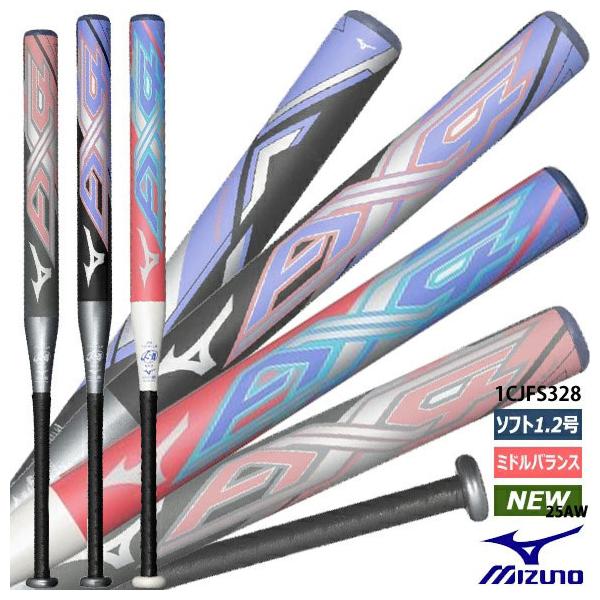 レア！vodafone  バドミントンセット 未使用品 MIZUNO [即納]ミズノ 限定 ソフトボール 1号 2号 AX4 ソフト