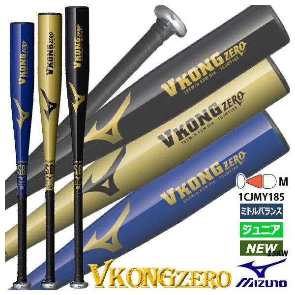 MM18 軟式バット 限定カラー 楽天市場】【エントリーでP5倍