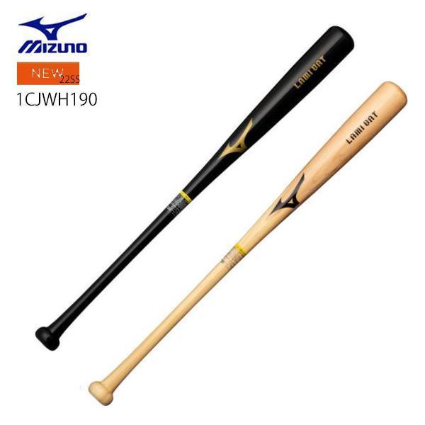 Mizuno 硬式用木製バット 84cm 900g ミズノ 木製硬式用 84cm MIZUNO 【MIZUNO】ミズノ 硬式用バット