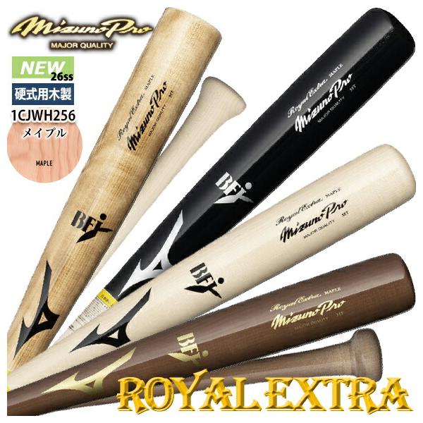 MIZUNO（ミズノ） 即納[名入れ刻印可]MIZUNOPro ミズノプロ 限定