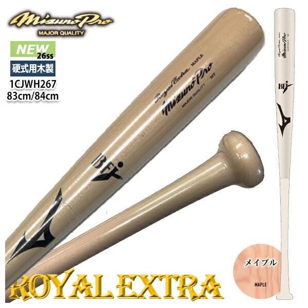 MIZUNO [名入れ刻印可][即納]ミズノプロ 硬式用木製バット MP ロイヤル
