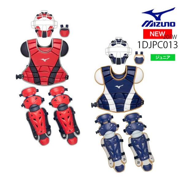MIZUNO（ミズノ） 【あすつく対応】2020年秋冬新作 MIZUNO 1DJPC013