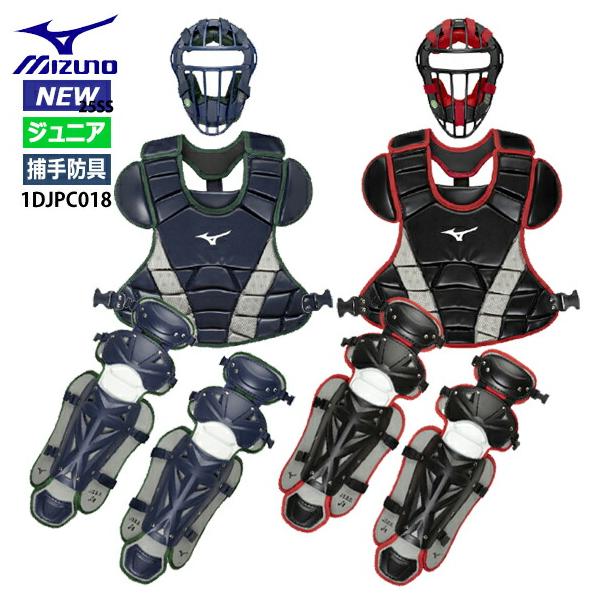 MIZUNO（ミズノ） [即日出荷]ミズノ 小学生軟式用／ゴムソフトボール用