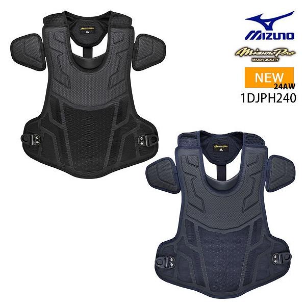 MIZUNO ミズノ 【ミズノプロ】號SAKEBI 硬式用プロテクター(高校野球