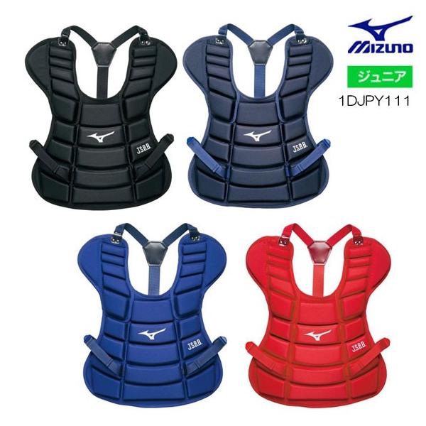 ミズノ軟式キャッチャー用防具 ミズノプロ軟式キャッチャー防具セット