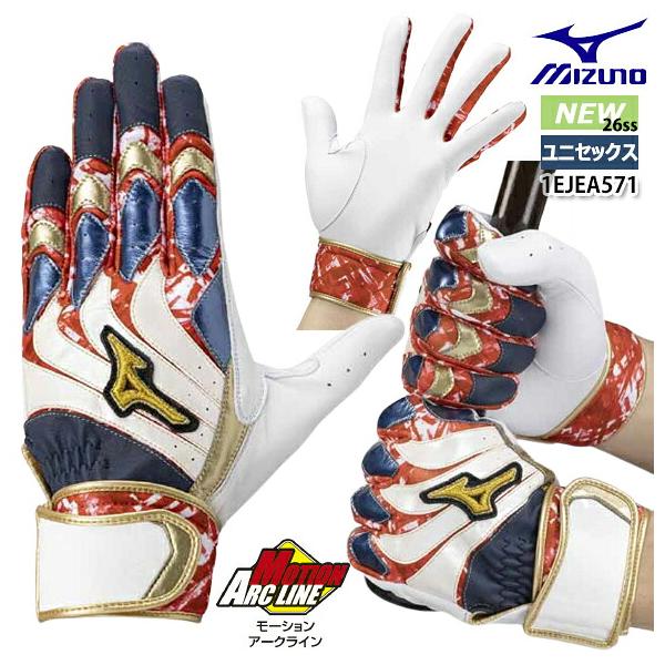 Mizuno Pro [メール便送料無料] ミズノプロ MIZUNOPRO モーション