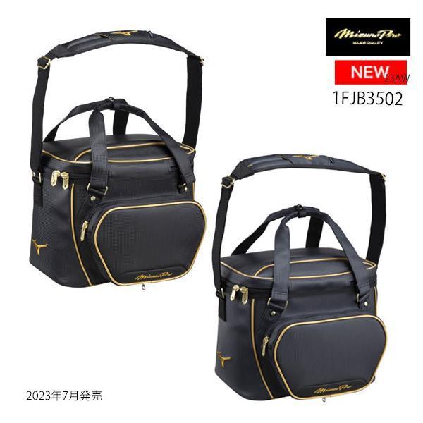 MIZUNO（ミズノ） [名入れ刺繍可]ミズノプロ ボールケース 兼 グラブ