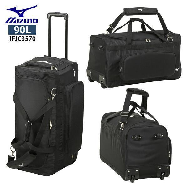 MIZUNO（ミズノ） [名入れ刺繍可]ミズノ MIZUNO[ミズノプロ]キャスター