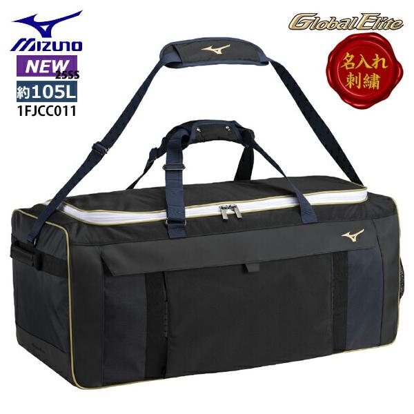 MIZUNO（ミズノ） [名入れ刺繍可]ミズノ MIZUNO[グローバルエリート