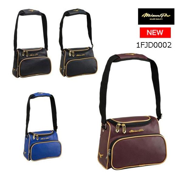 ミズノプロ ミニバッグ　(5L) 1FJD000216 新品未使用 MIZUNO ミズノ(MIZUNO) ミズノプロ ミニバッグ 1FJD000216