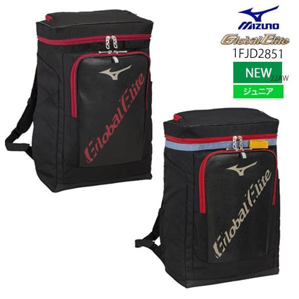 MIZUNO 即納ミズノ 【グローバルエリート】バックパック(27L