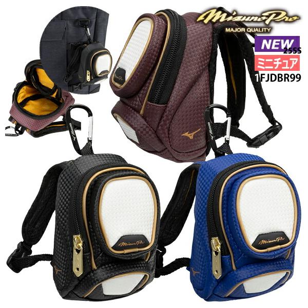 MIZUNO（ミズノ） [即日出荷][ミズノプロ]MIZUNO ミニチュアバック