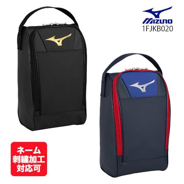 MIZUNO（ミズノ） [名入れ刺繍可]ミズノ シューズケース（合成皮革