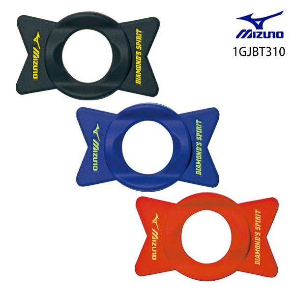 【メール便OK】ミズノ MIZUNO  スピントレーナー1GJBT310 野球 ピッチング トレーニング用品 24ss (2408oy)