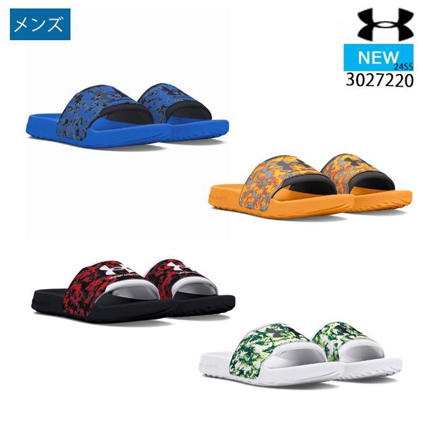 UNDER ARMOUR 即日出荷対応 アンダーアーマー UAイグナイト
