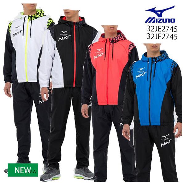 MIZUNO（ミズノ） 即納ミズノ MIZUNO N-XTウィンドブレーカー