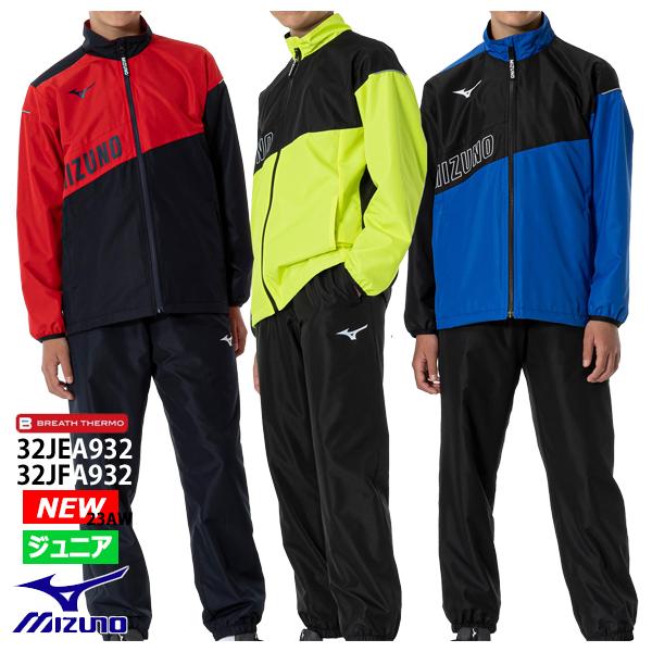 MIZUNO（ミズノ） 即納 MIZUNO N-XT ブレスサーモウォーマージャケット