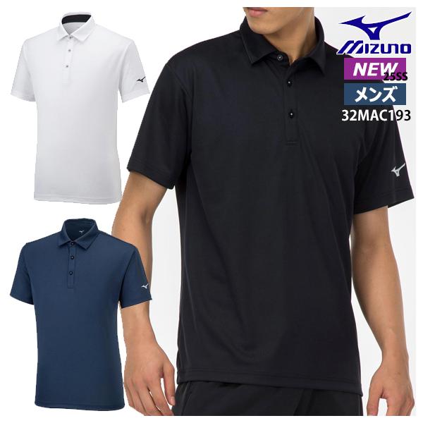 MIZUNO（ミズノ） [即日発送][メール便送料無料]ミズノ ナビドライ